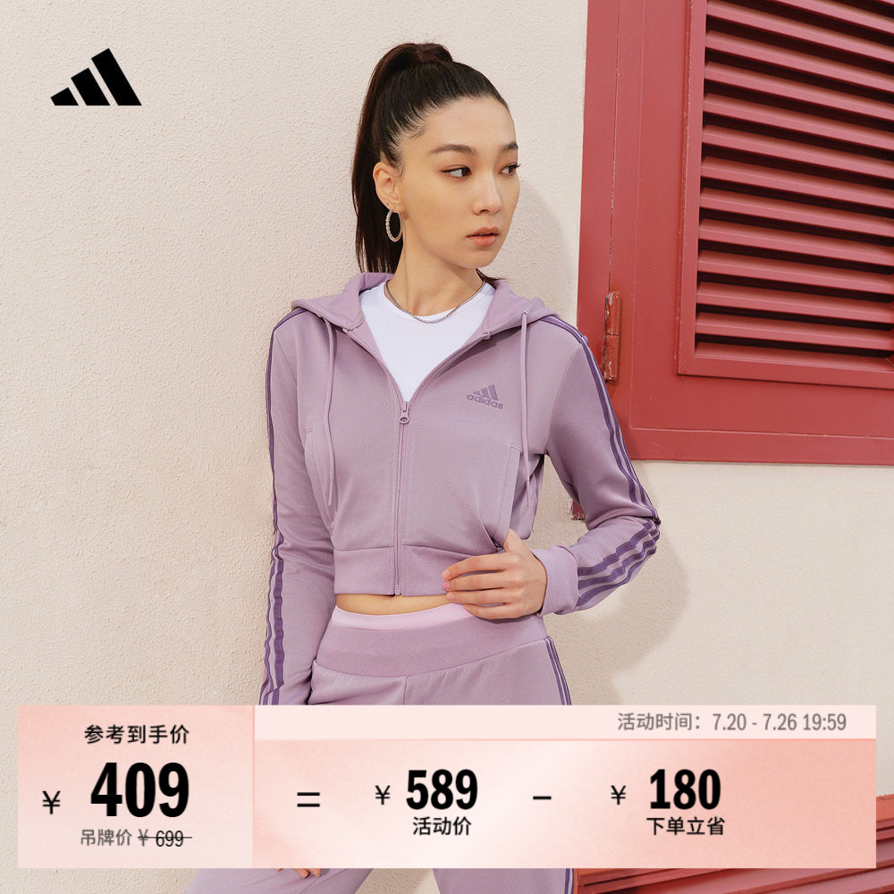 撞色三条纹休闲通勤时尚潮流长袖套装女装adidas阿迪达斯轻运动