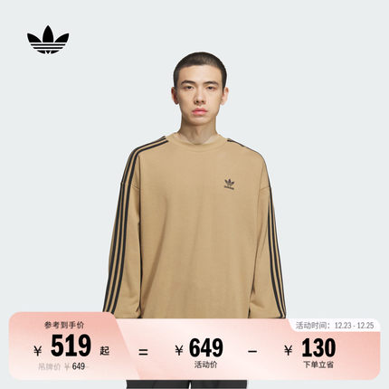 宽松运动圆领套头卫衣男装adidas阿迪达斯官方三叶草KD1833