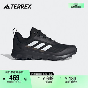 男adidas阿迪达斯官方TERREX R.RDY舒适户外运动鞋 ID8526 VOYAGER