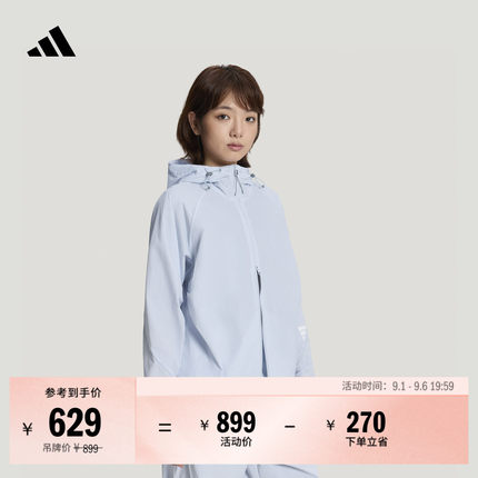 FOS先锋运动机能夹克 防晒UPF50+休闲外套女夏季adidas阿迪达斯