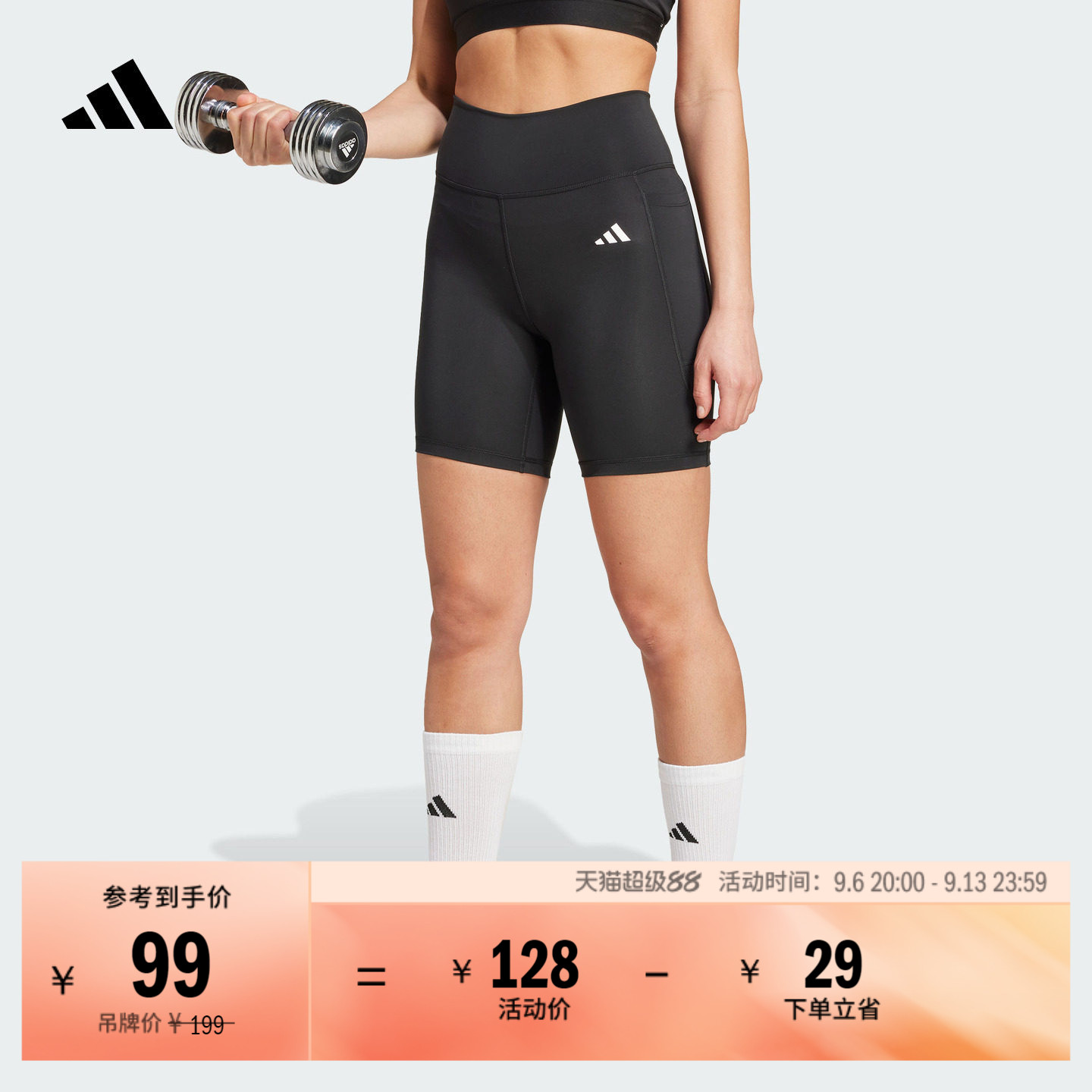 速干简约训练健身运动短款高腰紧身裤女装adidas阿迪达斯官方