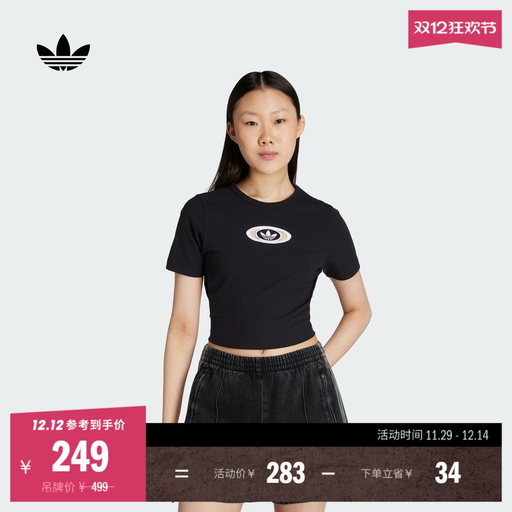 后背镂空绑带修身运动短袖T恤女夏季adidas阿迪达斯三叶草