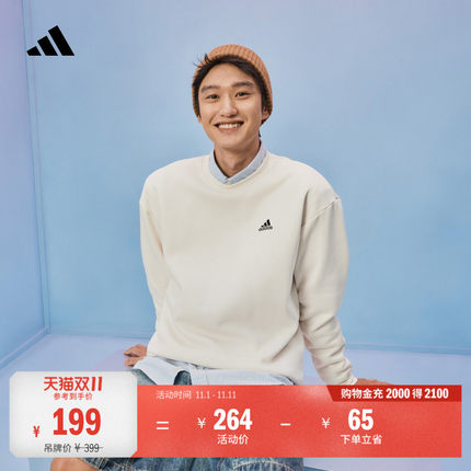 情侣款加绒休闲运动长袖卫衣套头衫单穿上衣男女秋adidas阿迪达斯
