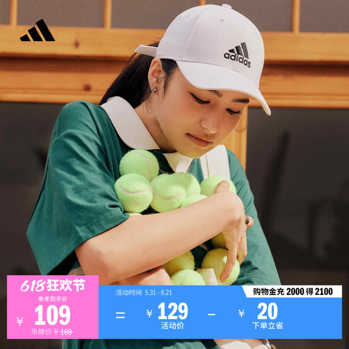 经典舒适运动遮阳棒球帽子男女adidas阿迪达斯官方