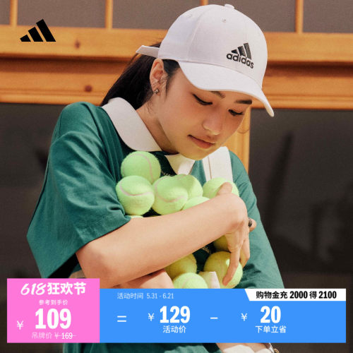 阿迪达斯男女运动遮阳棒球帽子