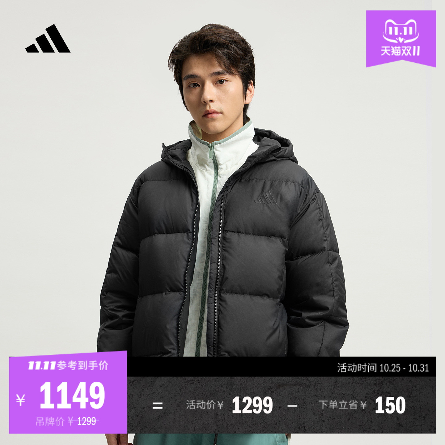 李现同款 暖芯羽绒服 防风保暖鸭绒休闲男装秋冬adidas阿迪达斯