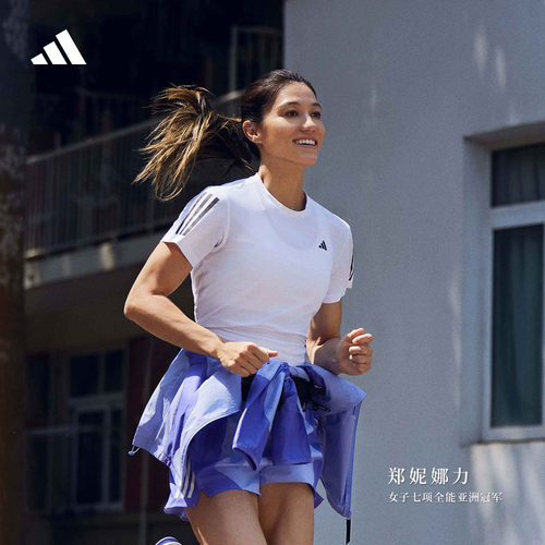 阿迪达斯同款女速干跑步T恤