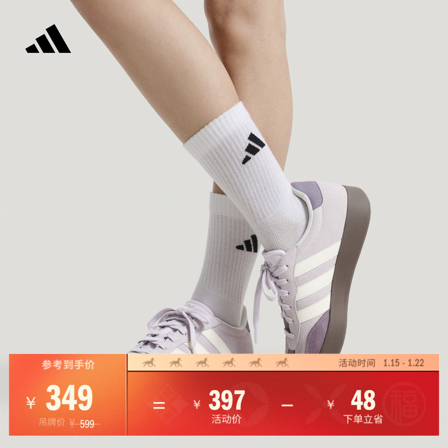 「T头鞋」BARREDA休闲板鞋德训鞋男女新款adidas阿迪达斯轻运动,运动鞋new,板鞋,淘宝优惠券,粉丝福利购,淘宝优惠卷