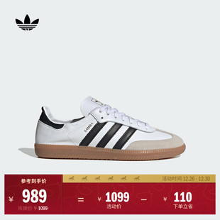 德训鞋 DECON运动板鞋 男女adidas阿迪达斯三叶草 」SAMBA 「T头鞋