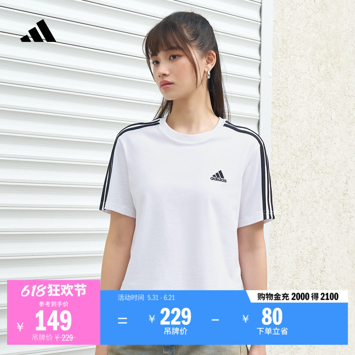 复古风宽松短款纯棉休闲圆领短袖T恤女夏季adidas阿迪达斯轻运动