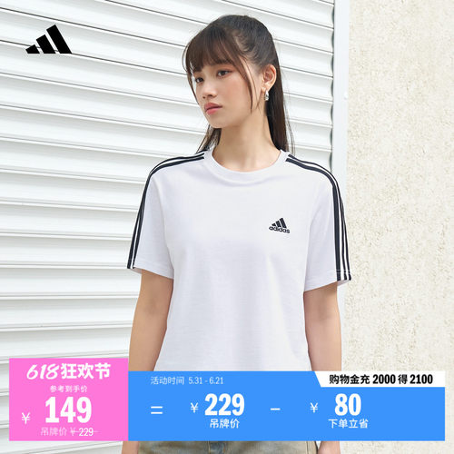 阿迪达斯女复古风宽松短袖T恤