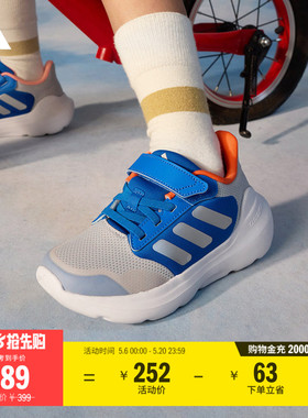小童Tensaur Run 3.0 EL魔术贴运动鞋儿童adidas阿迪达斯轻运动