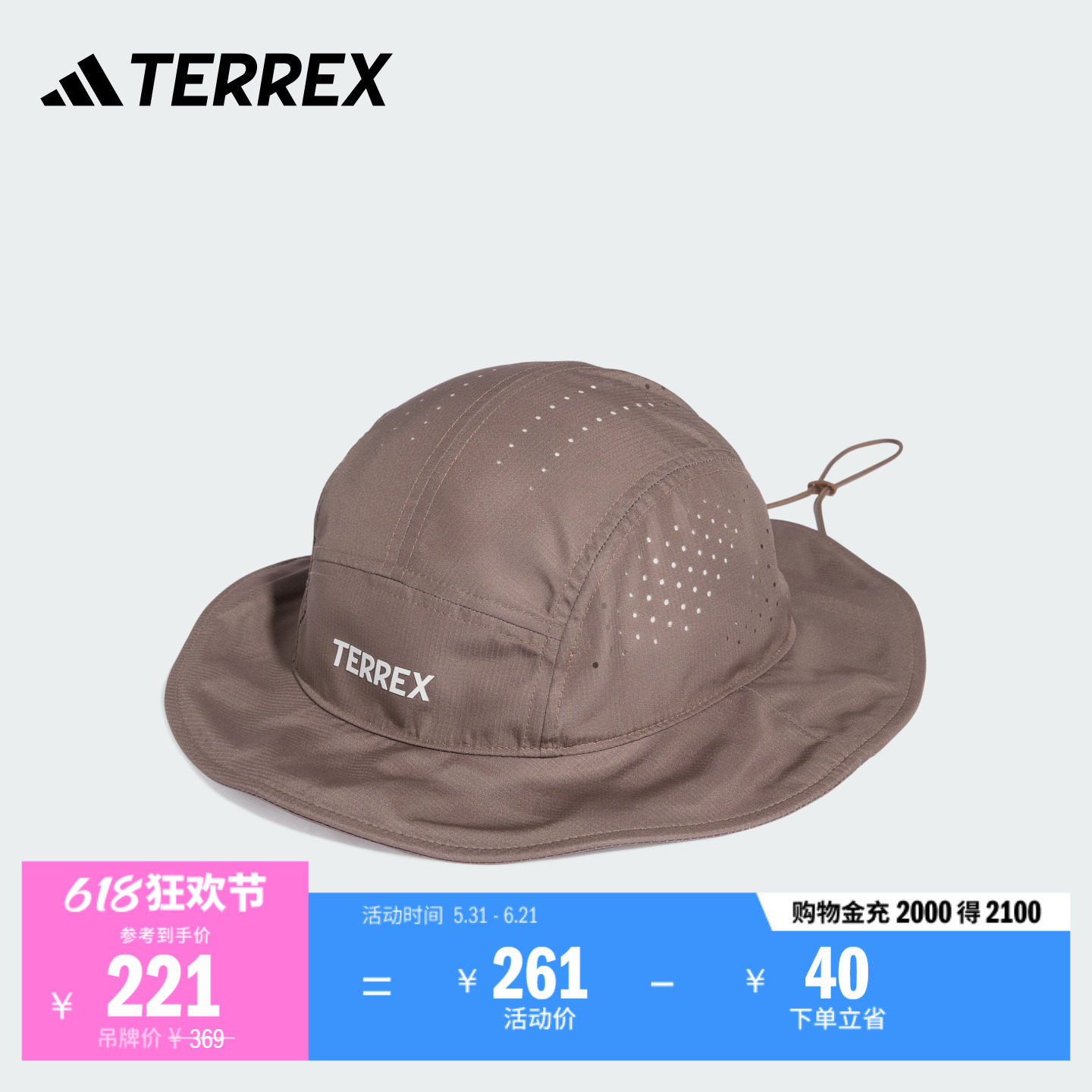 户外徒步运动渔夫帽男女新款adidas阿迪达斯官方TERREX