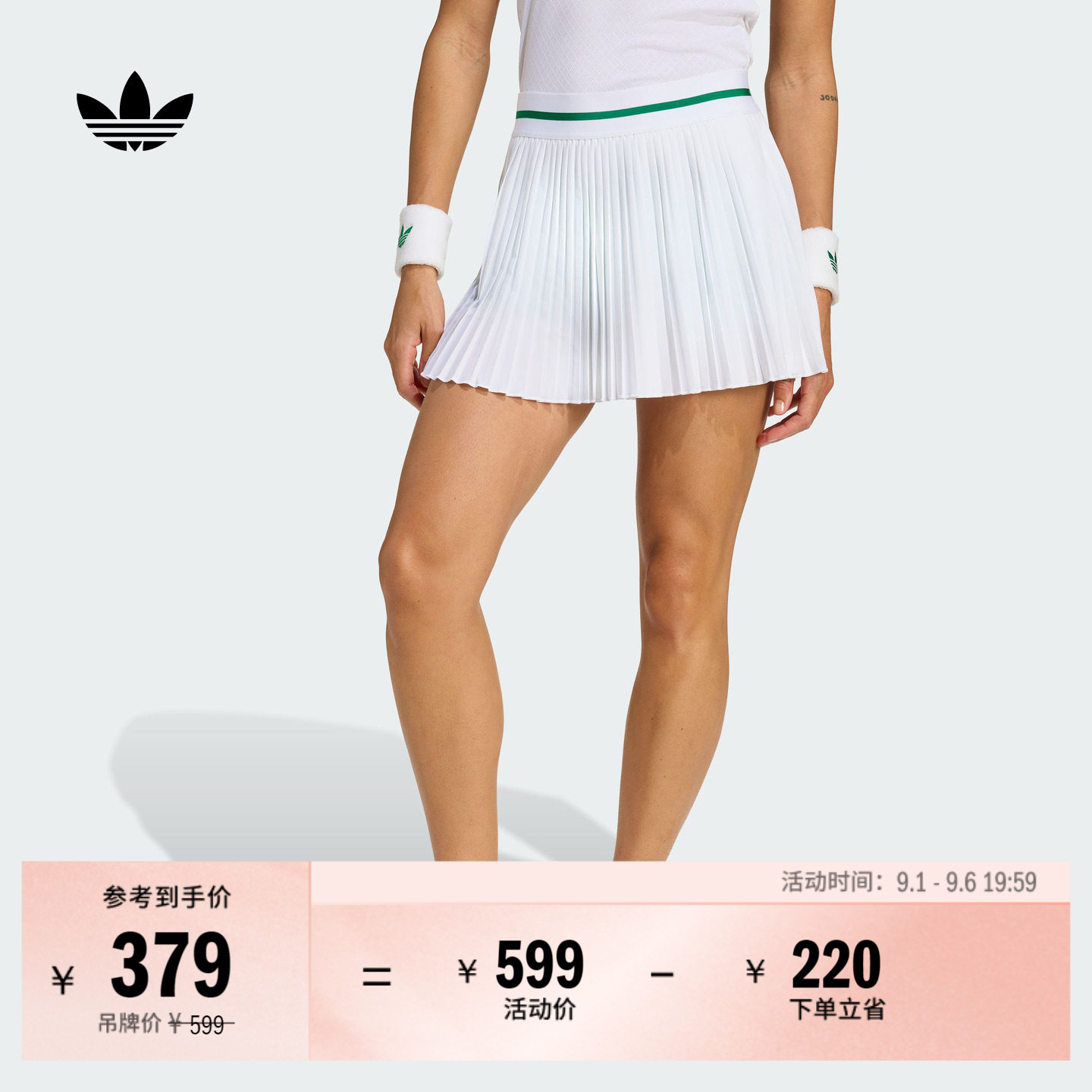 阿迪达斯三叶草女速干短裙百褶裙