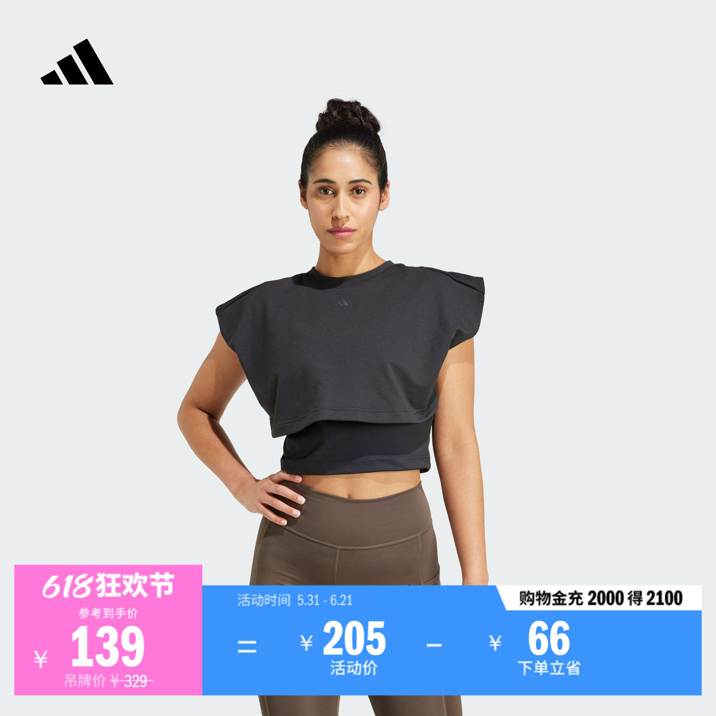 全力战将速干短款毛圈布运动健身双层背心女adidas阿迪达斯