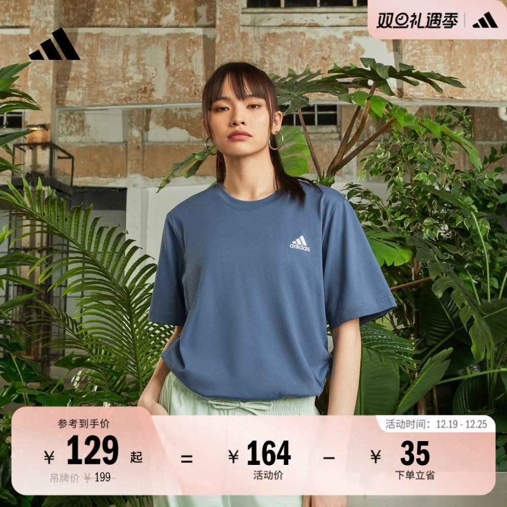 情侣款纯棉休闲上衣圆领短袖T恤男女夏季adidas阿迪达斯轻运动