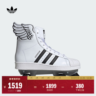 JEREMY adidas阿迪达斯三叶草 SCOTT联名SUPERSTAR双排轮滑溜冰鞋