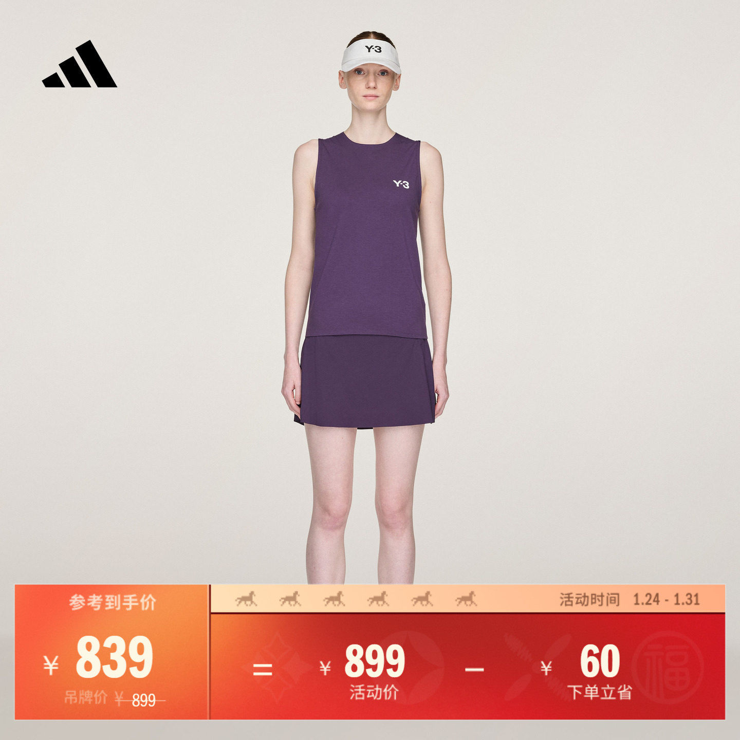 美国硬地大满贯系列Y-3合作款速干网球运动短裙女adidas阿迪达斯,运动服/休闲服装,运动半身裙,淘宝优惠券,粉丝福利购,淘宝优惠卷