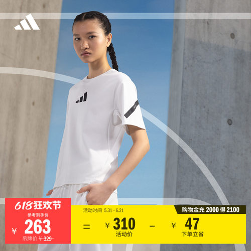 阿迪达斯ZNE系列黑标制服女短袖T