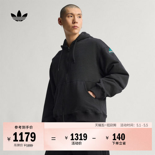 阿迪达斯三叶草男宽松连帽外套
