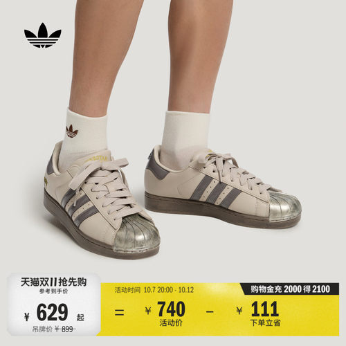 阿迪达斯三叶草男女贝壳头脏脏鞋