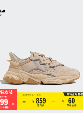 OZWEEGO经典复古运动老爹鞋男女adidas阿迪达斯官方三叶草EE6461