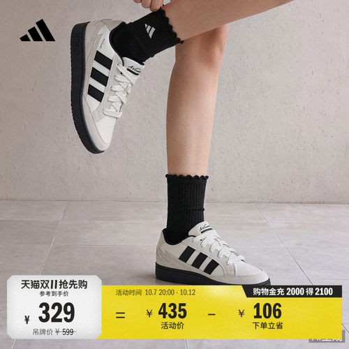 阿迪达斯男女休闲经典运动板鞋