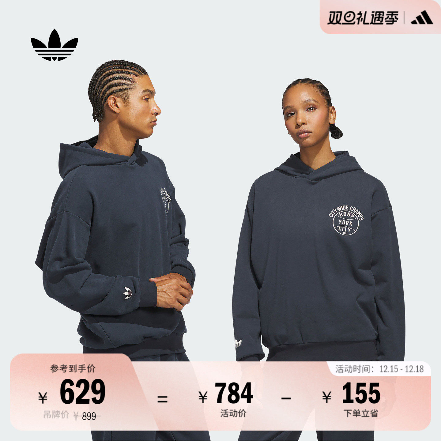 阿迪达斯三叶草男女套头衫