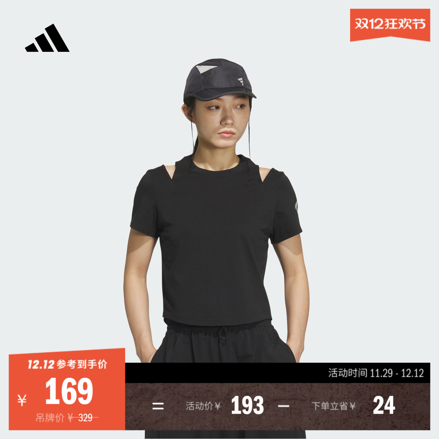 阿迪达斯FOS系列女运动短袖T恤