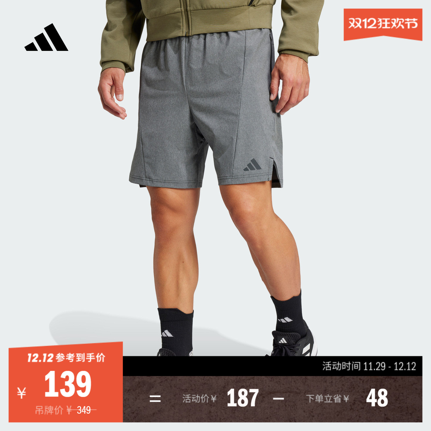 综合训练速干舒适运动健身短裤男装夏季新款adidas阿迪达斯