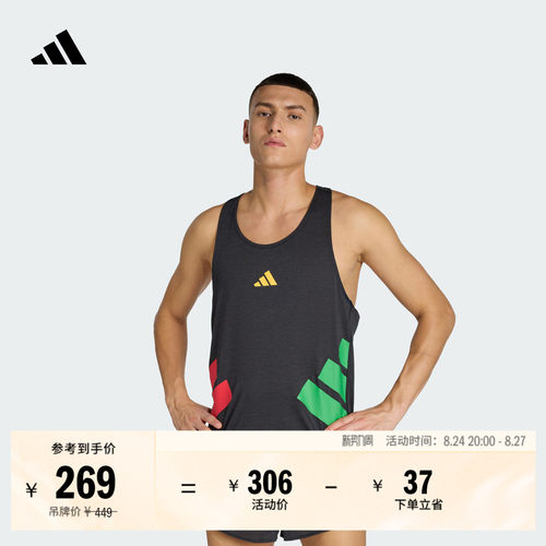 阿迪达斯男速干跑步运动背心