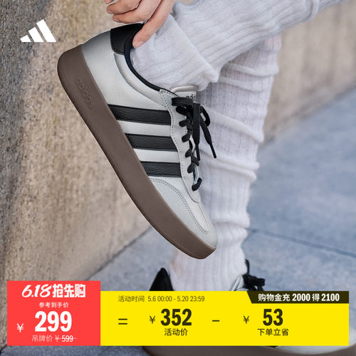T头鞋阿迪达斯休闲板鞋德训鞋