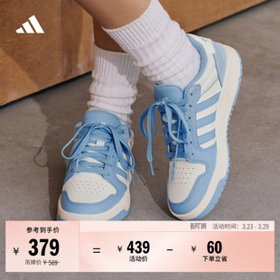 ENTRAP少年感复古篮球风板鞋 adidas阿迪达斯官方轻运动 男女新款