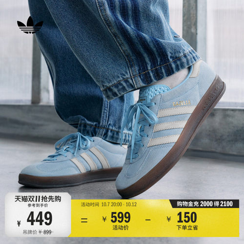 T头鞋阿迪达斯三叶草板鞋德训鞋