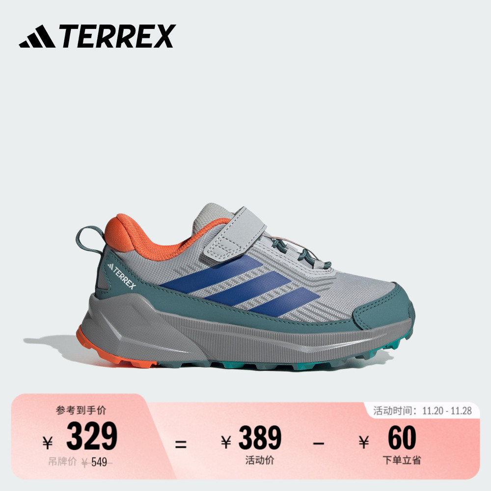 阿迪达斯TERREX小童户外徒步鞋