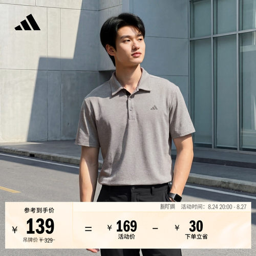 阿迪达斯高尔夫男速干短袖POLO衫