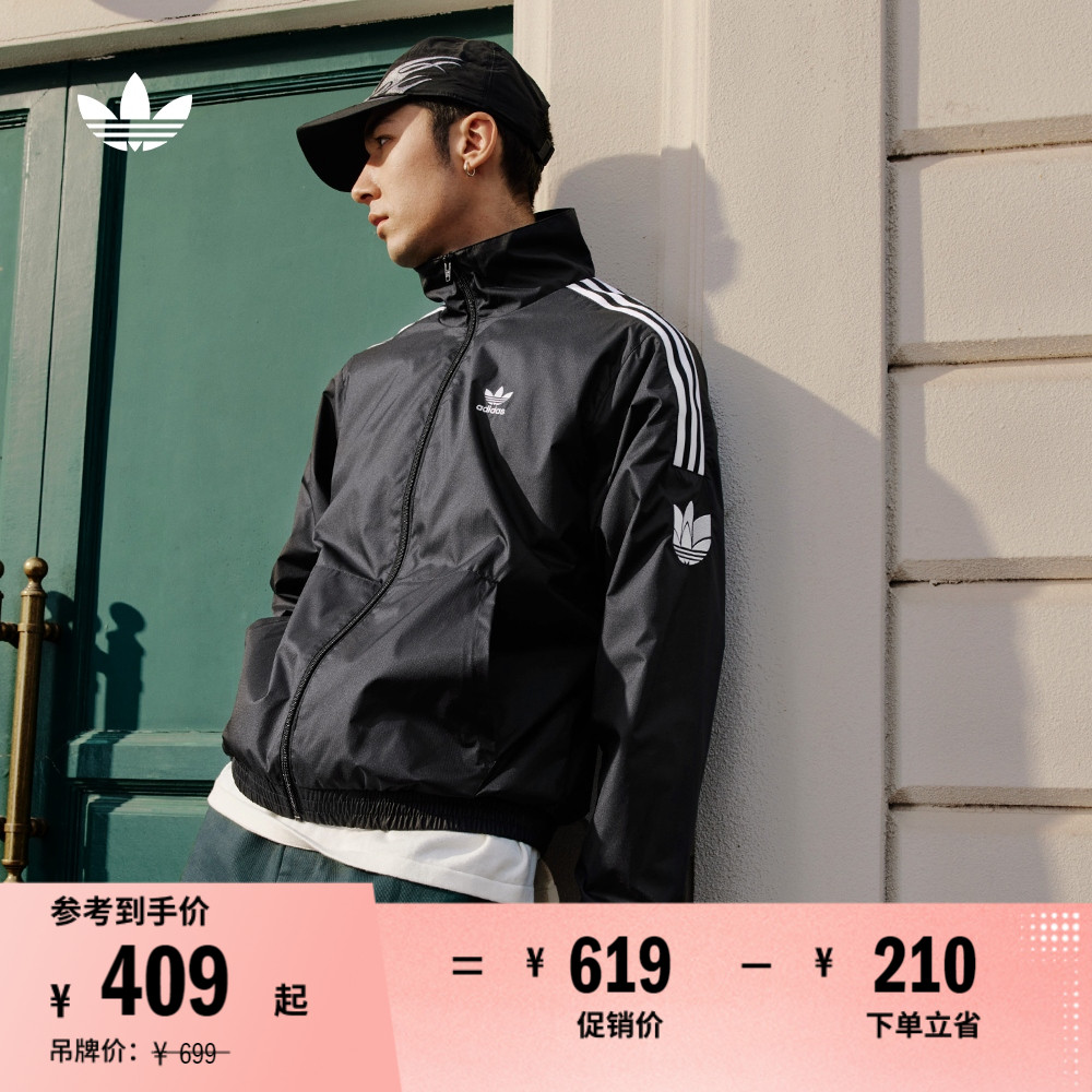 阿迪达斯三叶草男梭织夹克外套