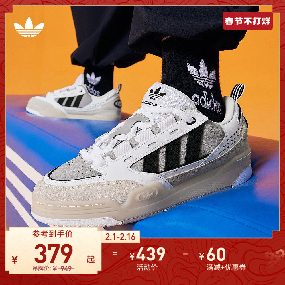 ADI2000复古经典低帮运动板鞋男女adidas阿迪达斯官方三叶草