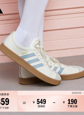 「T头鞋」VL COURT复古休闲板鞋德训鞋男女adidas阿迪达斯轻运动