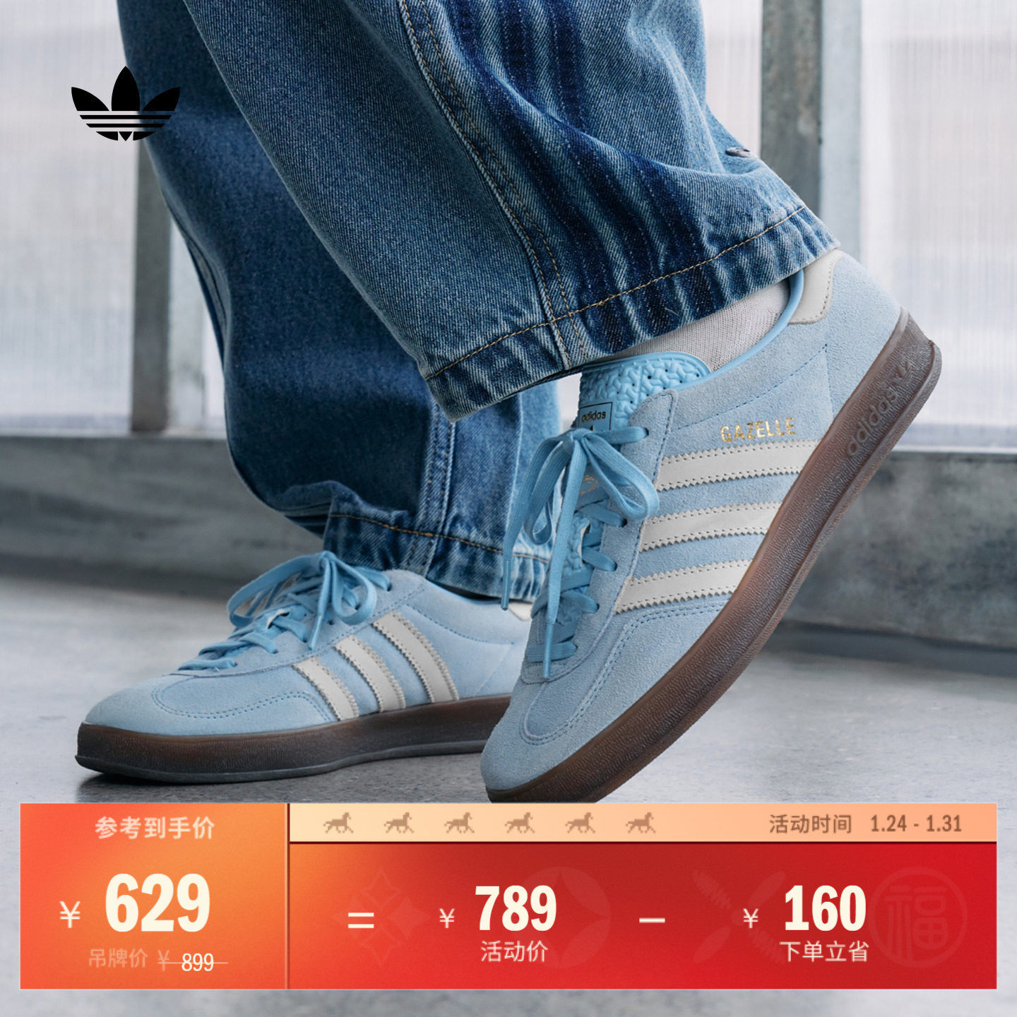 T头鞋 GAZELLE INDOOR复古板鞋德训鞋女子adidas阿迪达斯三叶草,运动鞋new,板鞋,淘宝优惠券,粉丝福利购,淘宝优惠卷