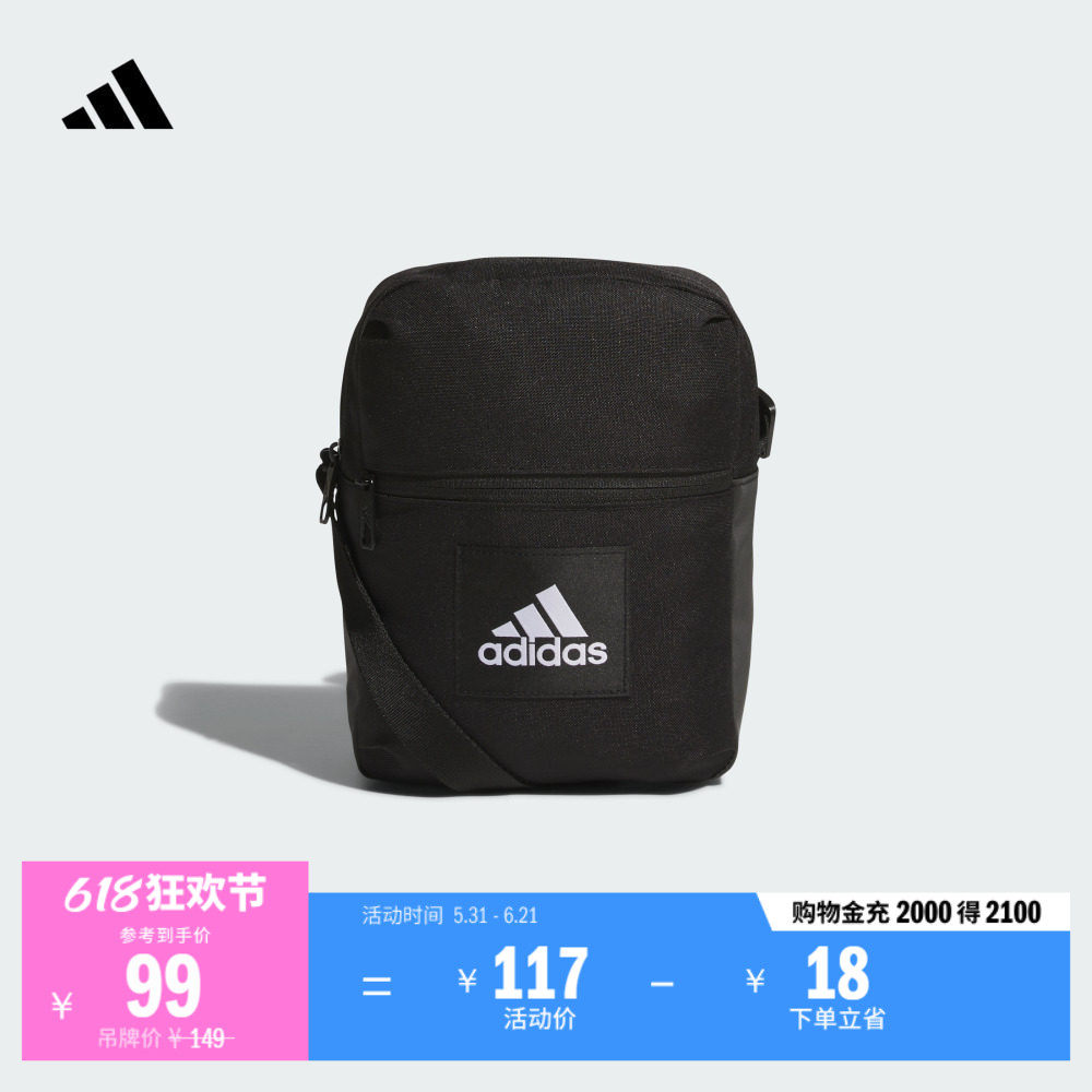 日常通勤实用收纳运动斜挎单肩包男女adidas阿迪达斯官方