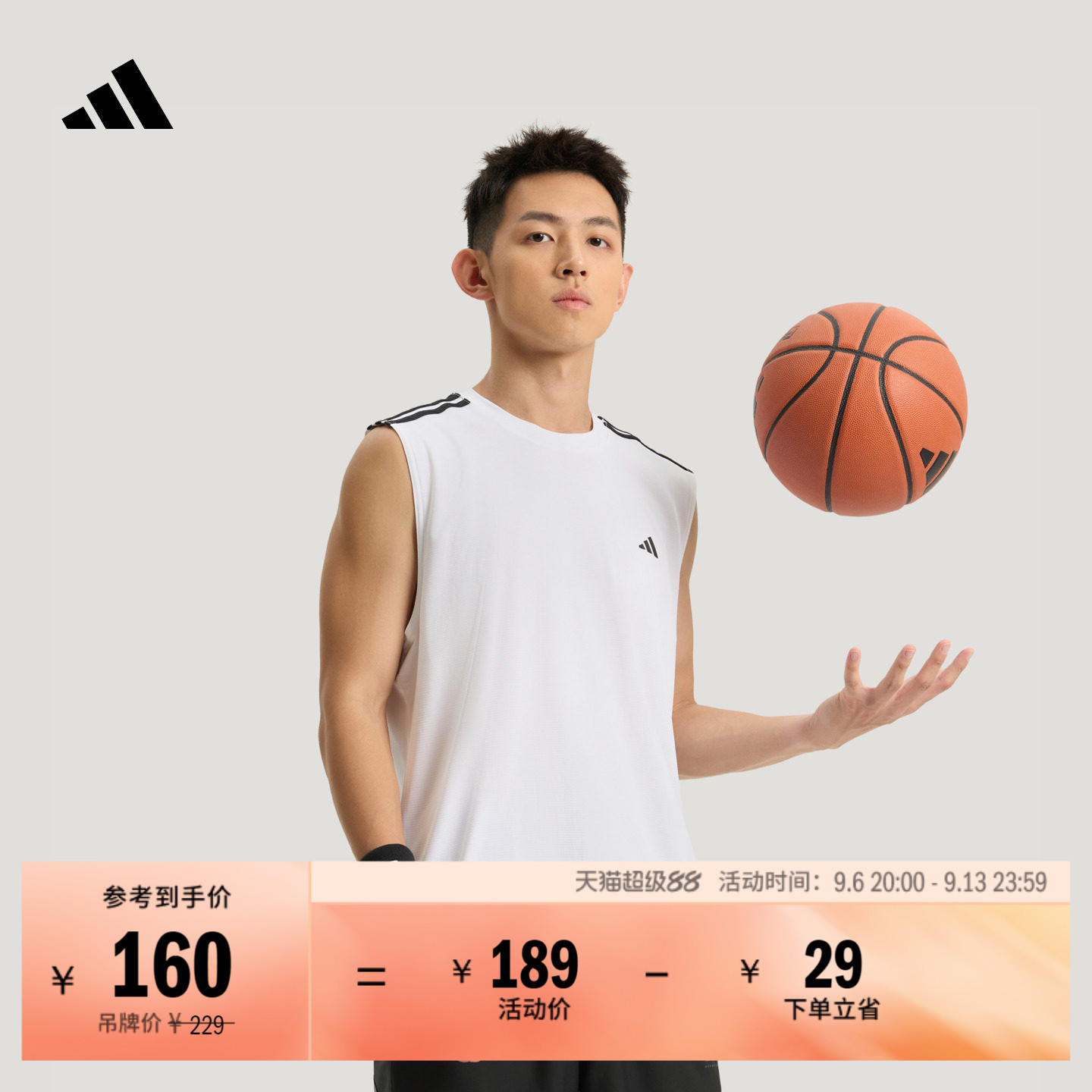 阿迪达斯男女速干篮球运动背心图片