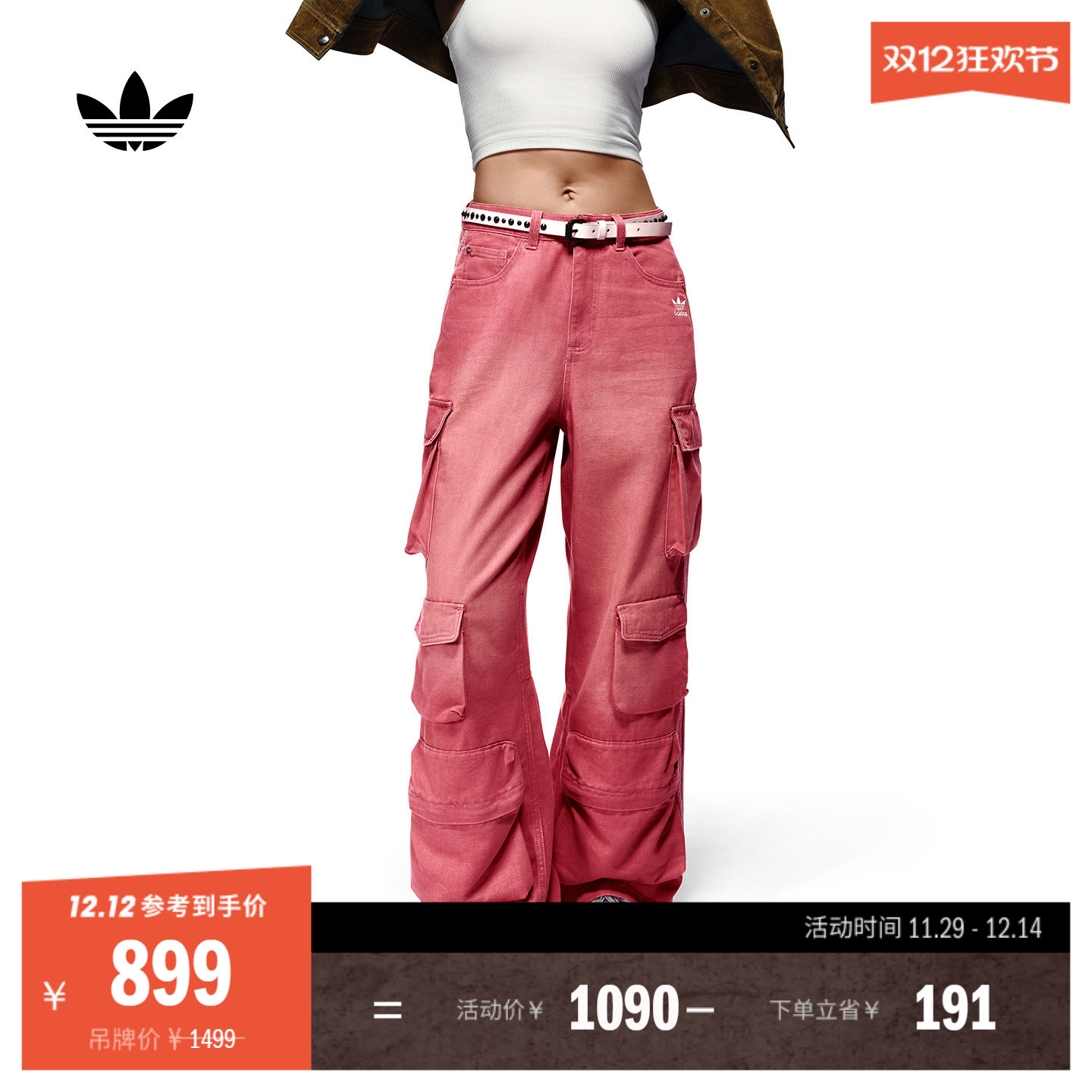 阿迪达斯三叶草女宽松牛仔工装裤