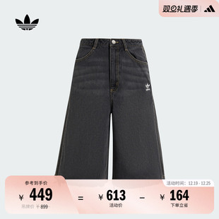 adidas阿迪达斯三叶草KC2651 夏季 牛仔运动五分短裤 女装