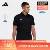 Товары от adidas官方旗舰店