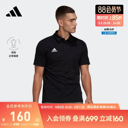 Adidas, быстросохнущая футбольная спортивная футболка polo для тренировок, короткий рукав