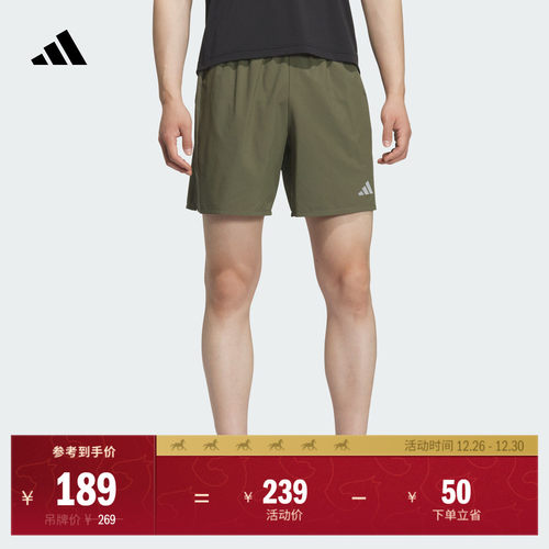 阿迪达斯男侧开叉跑步运动短裤