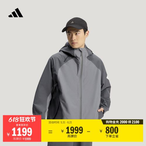 FOS系列阿迪达斯男防风机能夹克