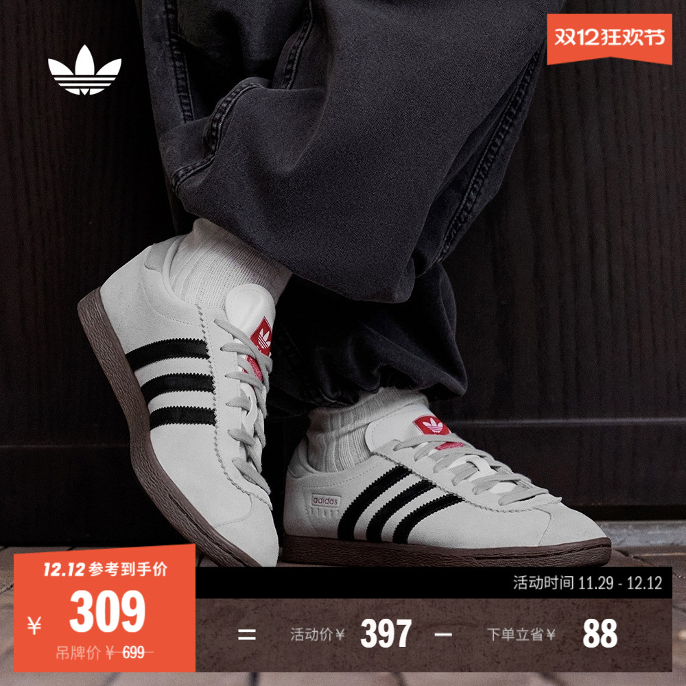 「T头鞋」STADT经典时尚薄底运动板鞋男女adidas阿迪达斯三叶草