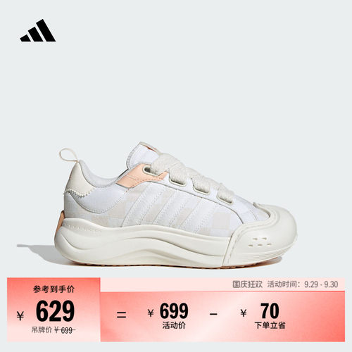 大头鞋阿迪达斯女休闲厚底运动鞋
